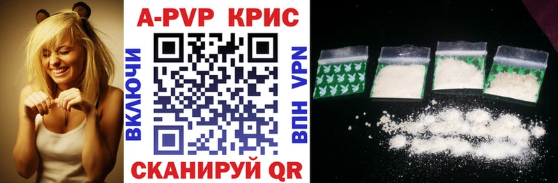 A-PVP кристаллы  мориарти какой сайт  Усолье 
