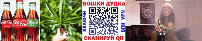 Еда ТГК марихуана  где купить наркоту  Усолье 