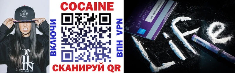 КОКАИН FishScale даркнет сайт Усолье