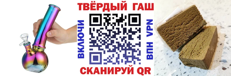 ГАШИШ hashish  Усолье 
