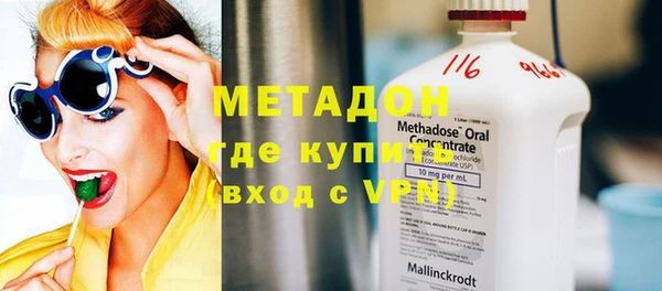 соль ск Красноперекопск