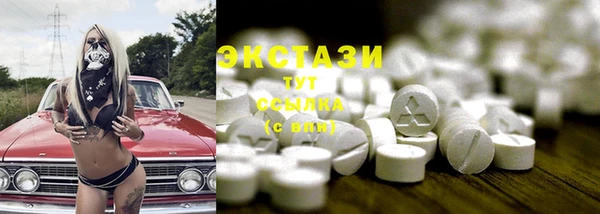 гашик Краснотурьинск