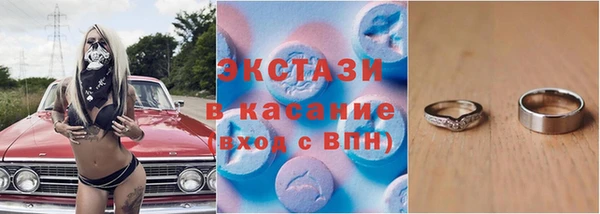 гашик Краснотурьинск