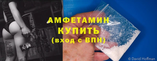 гашик Краснотурьинск
