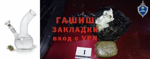 соль ск Красноперекопск