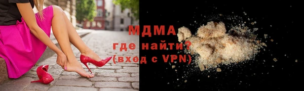 бутират Костерёво