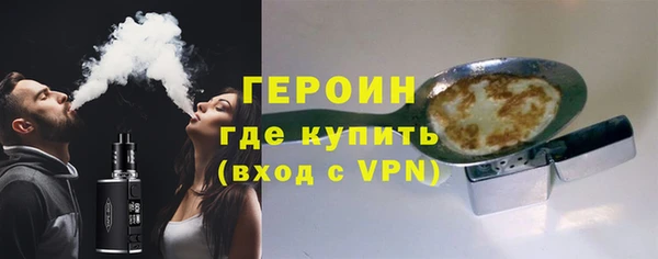 бутират Костерёво