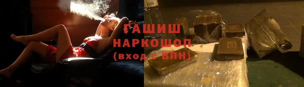 бутират Костерёво
