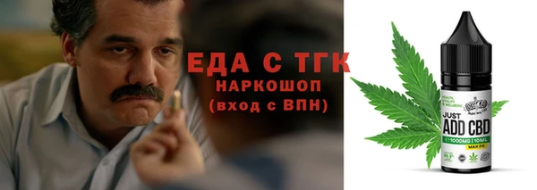 бутират Костерёво