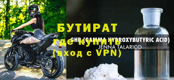гашик Краснотурьинск