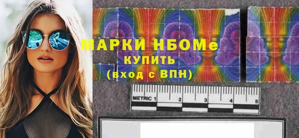 гашик Краснотурьинск