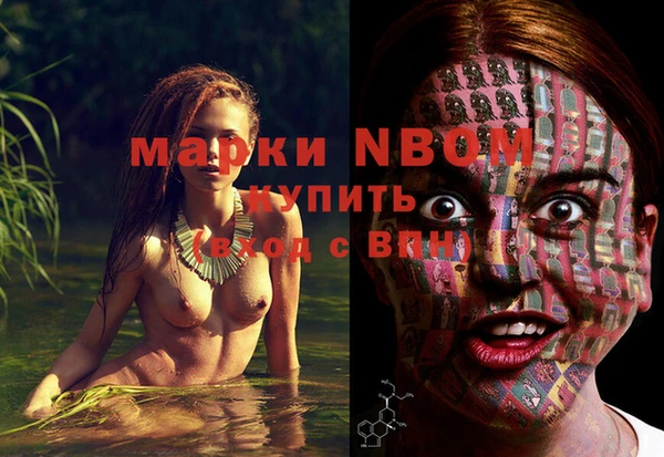 гашик Краснотурьинск