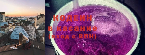 соль ск Красноперекопск