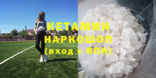 бутират Костерёво