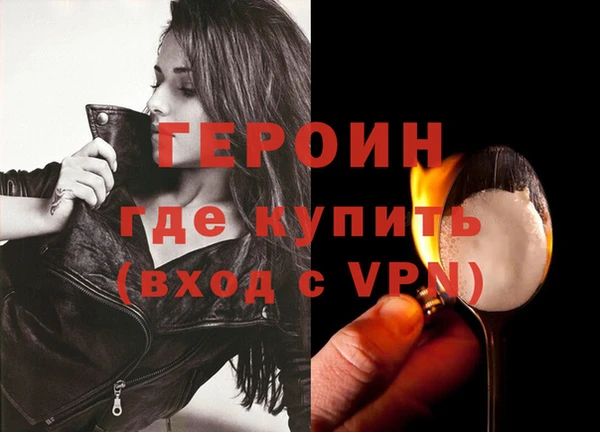 гашик Краснотурьинск
