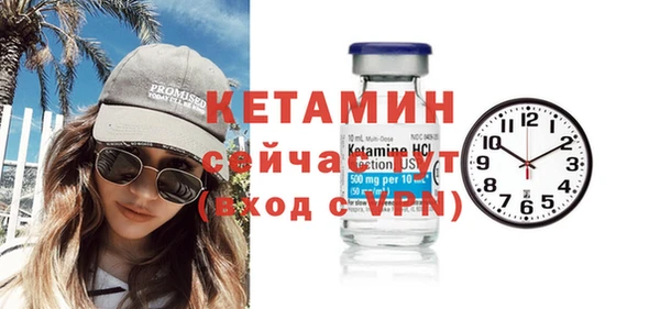 соль ск Красноперекопск