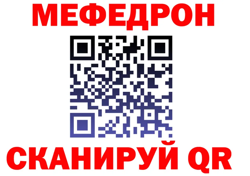 ГАШ гашик зеркало площадка мега Усолье