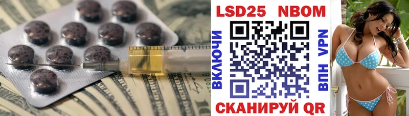 Лсд 25 экстази ecstasy Усолье