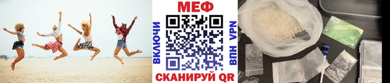 МЯУ-МЯУ VHQ Усолье