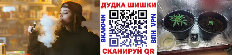 продажа наркотиков  Усолье  Марихуана гибрид 